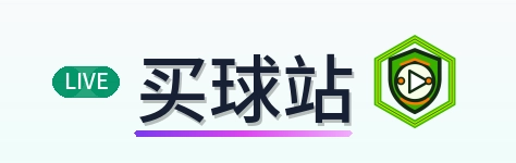 买球站 Logo